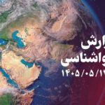 پیش‌بینی دمای ۴۹ درجه و شرجی در خوزستان