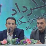 پیشنهاد باشگاه‌های لیگ برتری برای خرید چمن ذوب‌آهن