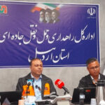 کاهش ۱۸ درصدی تصادفات جاده‌ای اردبیل با وجود افزایش ۵۶ درصدی تردد