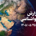 کاهش ۲ تا ۳ درجه‌ای دمای شبانه در همدان