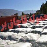 کشف ۱۵ تن برنج قاچاق در مراغه