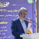 ۱۱۰ مگاوات نیروگاه خورشیدی در همدان در حال ساخت است