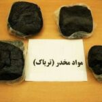  ۲۷ کیلو تریاک در نایین کشف شد