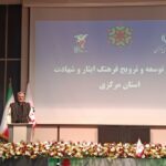 ۵۹ خانواده آسیب‌دیده جنگ رمضان مشمول حمایت کمیته امداد مرکزی شدند
