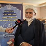 آزمون شفاهی اعطای مدرک تخصصی به حافظان قرآن کریم خراسان شمالی