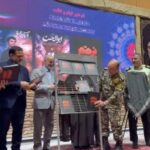 آیین رونمایی از آثار هنری کنگره ملی شهدای استان قم