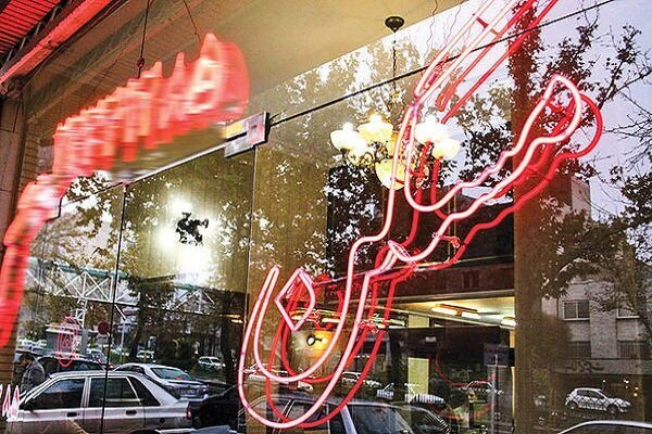 اجارهبها در ایلام؛ دغدغهای که نیازمند نظارت است اجارهبها در ایلام؛ دغدغهای که نیازمند نظارت است