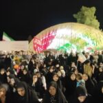اجلاسیه ۶۴۵ شهید شهرستان بیرجند