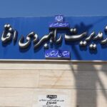 افتتاح مرکز مدیریت امنیت فضای تولید و تبادل اطلاعات در خرم‌آباد