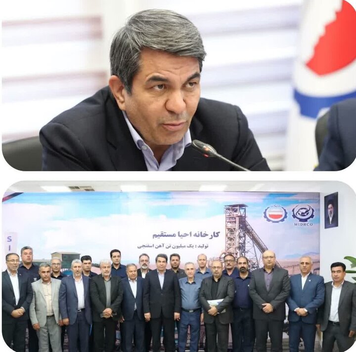 بازدید استاندار کرمان از مجتمع فولاد بردسیر شرکت فولاد سیرجان ایرانیان بازدید استاندار کرمان از مجتمع فولاد بردسیر شرکت فولاد سیرجان ایرانیان
