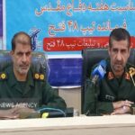 بازسازی عملیات کربلای ۵ توسط رزمندگان تیپ ۴۸ فتح در هفته دفاع مقدس