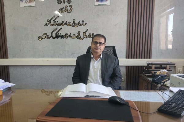 تثبیت اسناد ۷۷ درصد اراضی کشاورزی کردستان