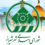 تکلیف واگذاری ناوگان حمل‌ونقل عمومی کلان‌شهر شیراز روشن شد