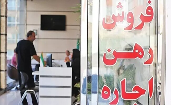 جیب‌ها سبک، اجاره‌ها سنگین؛ مستأجران دزفول در تنگنای مسکن