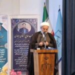حجت‌الاسلام پورذهبی: دستگاه قضایی باید پناهگاه آرامش‌بخش مردم باشد