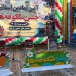 حسینی: مقایسه دانش‌آموزان مسیر رشد و شکوفایی آنها را مختل می‌کند