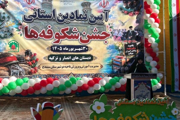 حشمتیان: فضای مدرسه باید سرشار از ایمان، امید و اخلاق باشد حشمتیان: فضای مدرسه باید سرشار از ایمان، امید و اخلاق باشد