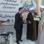 خادمان عرصه وقف و بقاع متبرکه قم در هفته وقف تجلیل شدند