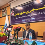 دسترسی به منابع آبی در برخی مناطق استان ایلام دشوار است