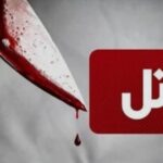 دستگیری ۲ عامل قتل در الیگودرز کمتر از ۲ ساعت پس از وقوع جرم
