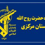 دفاع مقدس الگوی شکست‌ناپذیری در برابر استکبار جهانی است