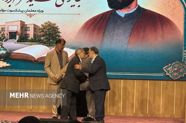 دومین همایش ملی شهید باهنر با محوریت آموزش و تجلیل از معلمان برگزار شد دومین همایش ملی شهید باهنر با محوریت آموزش و تجلیل از معلمان برگزار شد