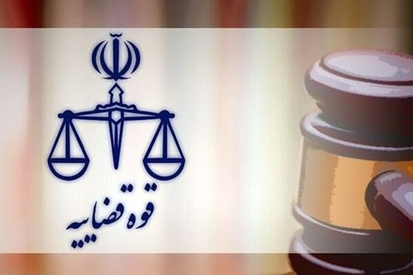 رأی قطعی پرونده طلای آب‌شده با بیش از ۲ هزار شاکی در شهرضا صادر شد