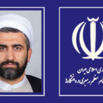 رئیس دفاتر نهاد رهبری در دانشگاه‌های فارس منصوب شد