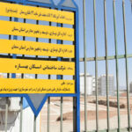 ساخت مدرسه ۱۲ کلاسه در سایت نور سمنان وارد فاز اجرایی شد