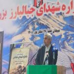 سعیدی: فرهنگ شهادت چراغ راه هدایت نسل‌های آینده است