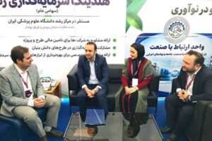 ضرورت تعامل صنعت داروسازی و دانشگاه