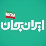 عبور قطار ایران جان از قزوین به سوی آذربایجان شرقی