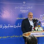 علی‌آبادی: حفظ منابع آب زیرزمینی اولویت وزارت نیرو است