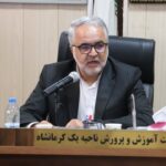 مبین: کمبود فضای آموزشی شهرک‌های جدید کرمانشاه مشکل‌ساز می‌شود