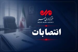 محمدرضا یزدان‌یار سرپرست فرمانداری شمیرانات شد