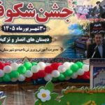 منصوری: هویت، امید و تعلق گفتمان مشترک مدارس باشد