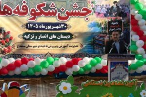 منصوری: هویت، امید و تعلق گفتمان مشترک مدارس باشد