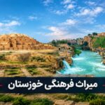 نصب سردر جدید ورودی محوطه تاریخی گندی‌شاپور و ایوان کرخه آغاز شد