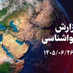 کلاله و گنبد خنک‌ترین شهرهای گلستان شدند؛ آق‌قلا به ۴۰ درجه رسید