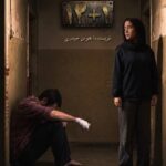 ۱۲+۱؛ جست‌وجوی جهان روانی شخصیت‌ها در یک نمایش دونفره