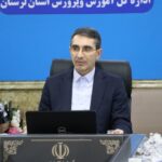 ۱۸۸ مدرسه لرستان به فیبر نوری متصل شدند