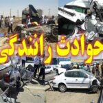 ۵ مصدوم در برخورد پراید و پژو ۴۰۵ در مراوه‌تپه