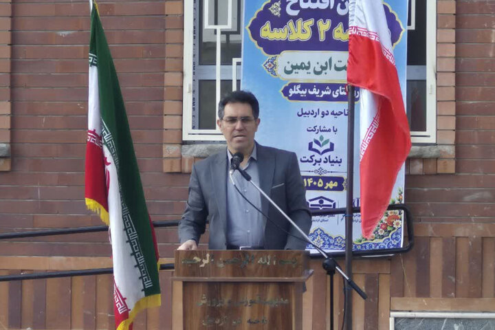 افتتاح ۲ مدرسه روستایی در داشلوجه و شریف‌بیگلو