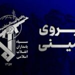 انهدام یک تیم تروریستی در راسک استان سیستان و بلوچستان