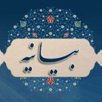 بیانیه علما در محکومیت حمله ناجوانمردانه به نیروهای نزاجا در نیکشهر