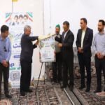 تأکید بر برندسازی روستاها برای توسعه گردشگری خراسان جنوبی