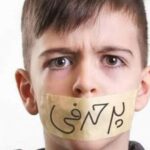 تفاوت پرحرفی سالم و مرضی از نظر روانشناسی