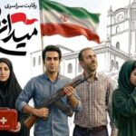 تلفیق مهارت، امداد و رسانه در رقابت‌های «میدان یار» همدان