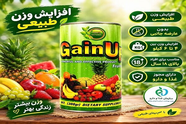 پودر «گین آپ» چند روزه چاق می‌کند؟؛ بررسی زمان اثر و نحوه مصرف