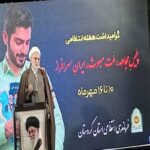 پورذهبی: نیروی انتظامی یکی از ستون‌های استوار امنیت کشور است